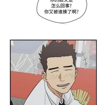 35岁姜武烈 35岁姜武烈 | 第50章 第79页