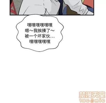 35岁姜武烈 35岁姜武烈 | 第50章 第80页