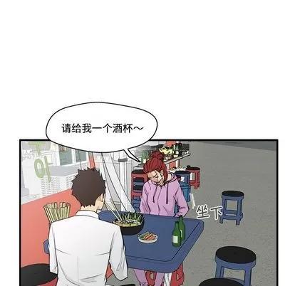 35岁姜武烈 35岁姜武烈 | 第50章 第82页