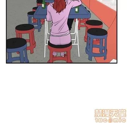 35岁姜武烈 35岁姜武烈 | 第50章 第85页