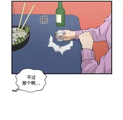 35岁姜武烈 35岁姜武烈 | 第50章 第86页