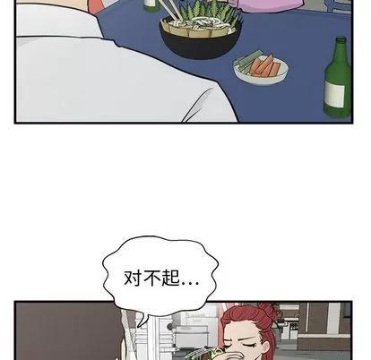 35岁姜武烈 35岁姜武烈 | 第50章 第89页