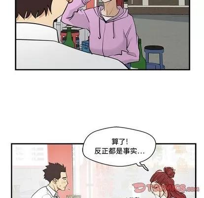 35岁姜武烈 35岁姜武烈 | 第50章 第93页