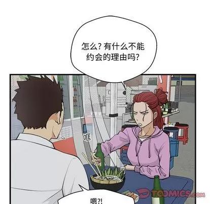 35岁姜武烈 35岁姜武烈 | 第50章 第96页