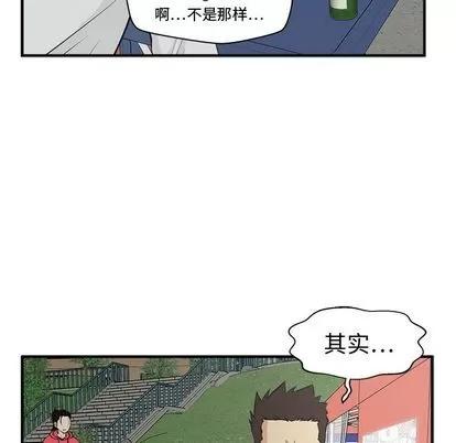 35岁姜武烈 35岁姜武烈 | 第50章 第97页