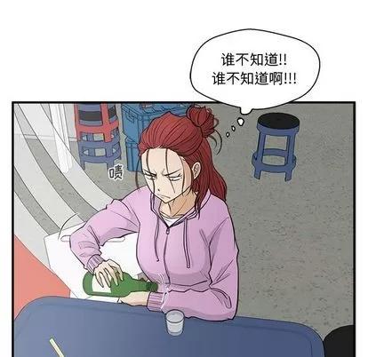 35岁姜武烈 35岁姜武烈 | 第50章 第106页