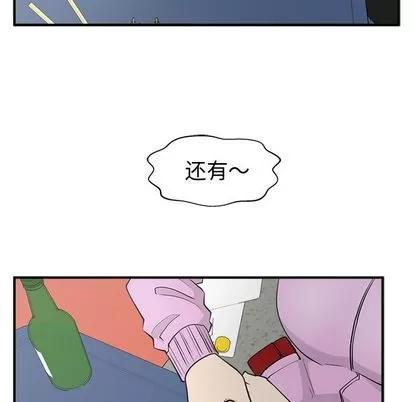 35岁姜武烈 35岁姜武烈 | 第50章 第107页