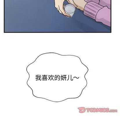 35岁姜武烈 35岁姜武烈 | 第50章 第108页