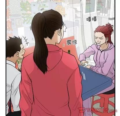35岁姜武烈 35岁姜武烈 | 第50章 第111页