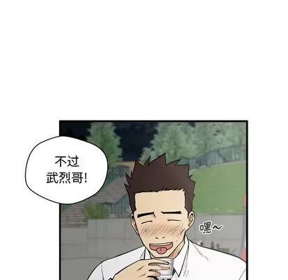 35岁姜武烈 35岁姜武烈 | 第50章 第121页
