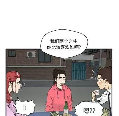 35岁姜武烈 35岁姜武烈 | 第50章 第124页