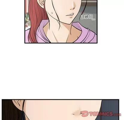 35岁姜武烈 35岁姜武烈 | 第50章 第126页