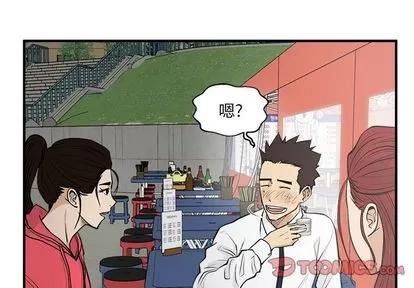 35岁姜武烈 35岁姜武烈 | 第51章 第3页