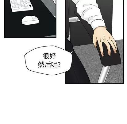 35岁姜武烈 35岁姜武烈 | 第51章 第14页