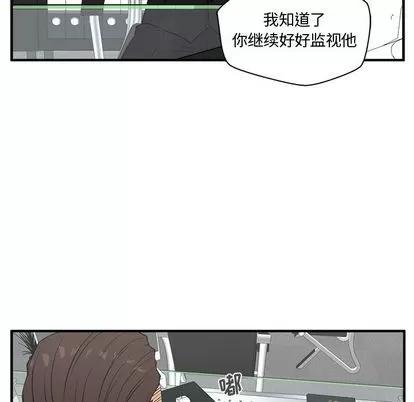 35岁姜武烈 35岁姜武烈 | 第51章 第16页