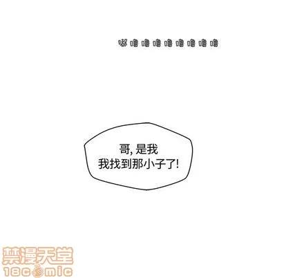 35岁姜武烈 35岁姜武烈 | 第51章 第20页