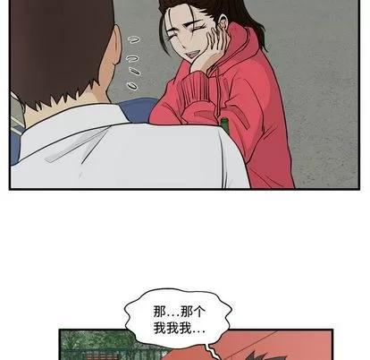 35岁姜武烈 35岁姜武烈 | 第51章 第24页