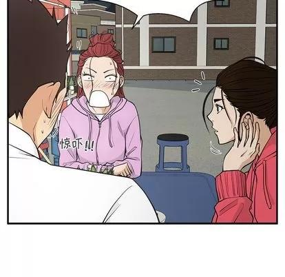 35岁姜武烈 35岁姜武烈 | 第51章 第29页