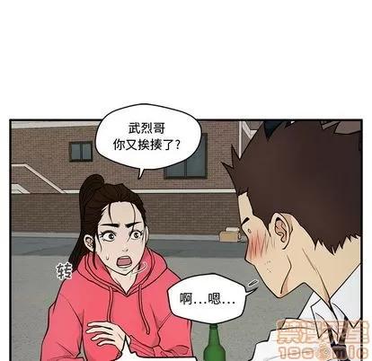 35岁姜武烈 35岁姜武烈 | 第51章 第30页