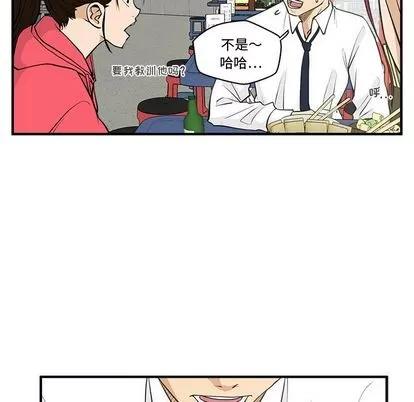 35岁姜武烈 35岁姜武烈 | 第51章 第32页