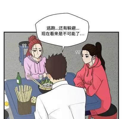35岁姜武烈 35岁姜武烈 | 第51章 第34页
