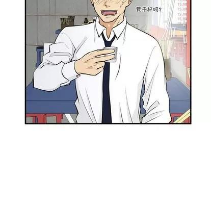 35岁姜武烈 35岁姜武烈 | 第51章 第36页