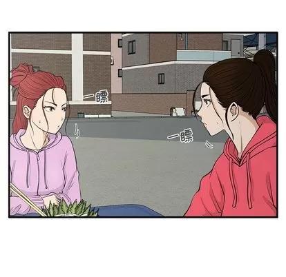 35岁姜武烈 35岁姜武烈 | 第51章 第37页