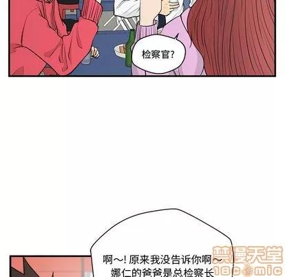 35岁姜武烈 35岁姜武烈 | 第51章 第40页