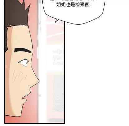 35岁姜武烈 35岁姜武烈 | 第51章 第41页