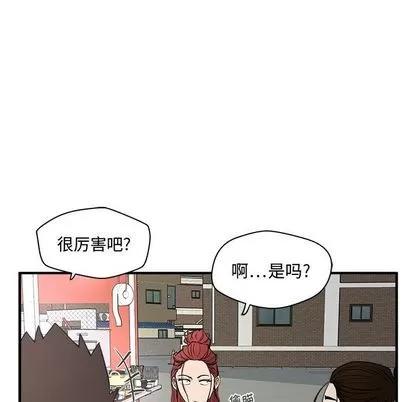 35岁姜武烈 35岁姜武烈 | 第51章 第42页