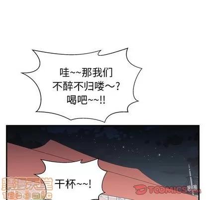 35岁姜武烈 35岁姜武烈 | 第51章 第45页