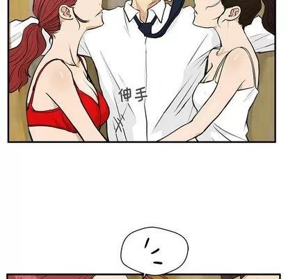 35岁姜武烈 35岁姜武烈 | 第51章 第61页