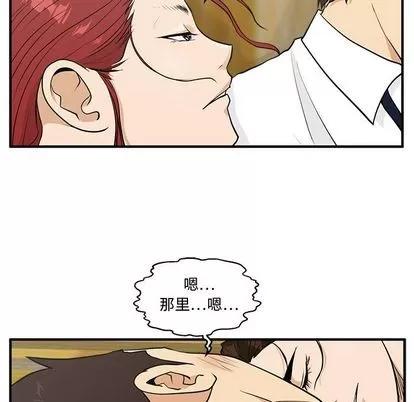 35岁姜武烈 35岁姜武烈 | 第51章 第62页