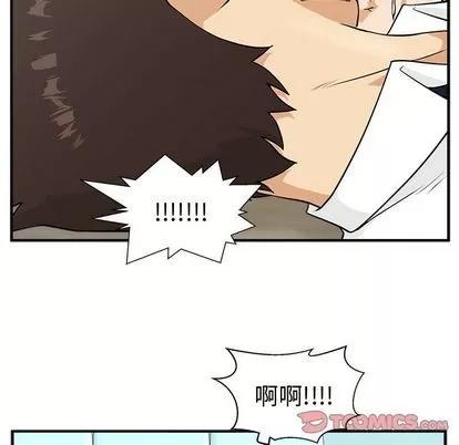 35岁姜武烈 35岁姜武烈 | 第51章 第63页