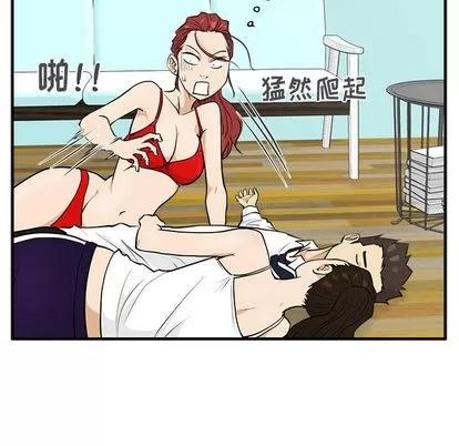 35岁姜武烈 35岁姜武烈 | 第51章 第64页