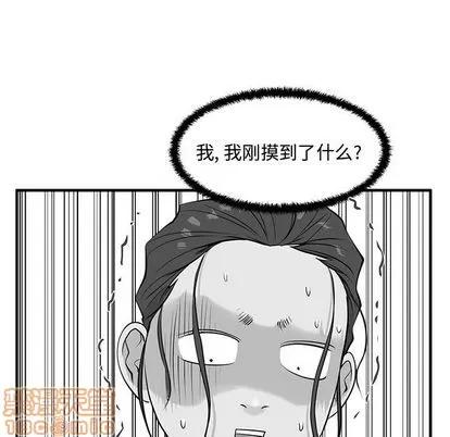 35岁姜武烈 35岁姜武烈 | 第51章 第65页
