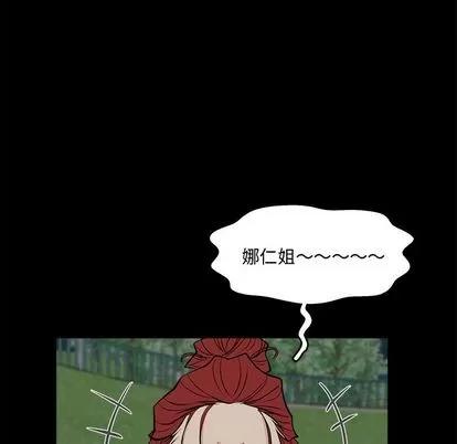 35岁姜武烈 35岁姜武烈 | 第51章 第68页