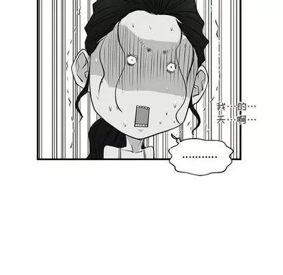 35岁姜武烈 35岁姜武烈 | 第51章 第74页