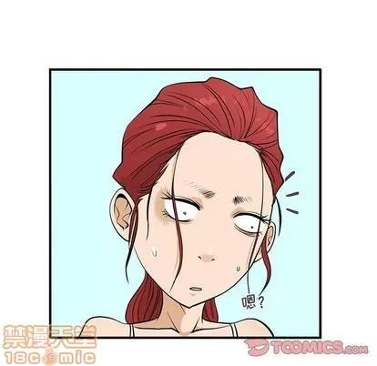 35岁姜武烈 35岁姜武烈 | 第51章 第75页