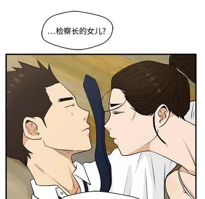 35岁姜武烈 35岁姜武烈 | 第51章 第79页