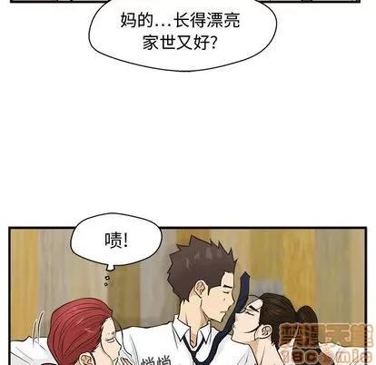 35岁姜武烈 35岁姜武烈 | 第51章 第80页
