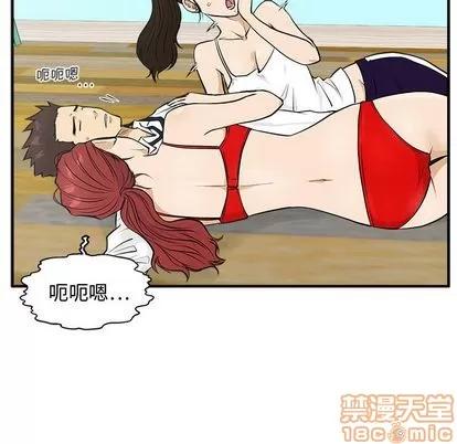 35岁姜武烈 35岁姜武烈 | 第51章 第85页