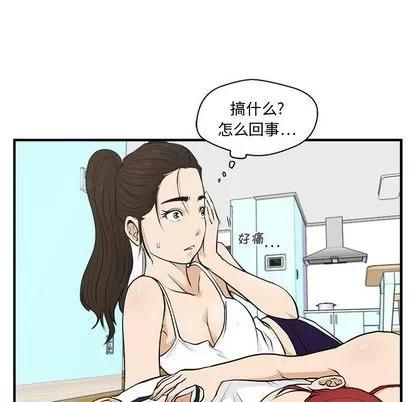 35岁姜武烈 35岁姜武烈 | 第51章 第86页