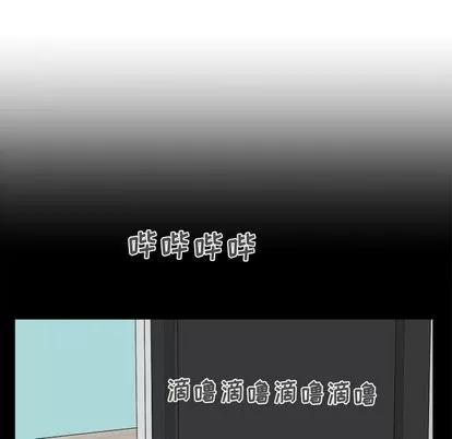 35岁姜武烈 35岁姜武烈 | 第51章 第89页
