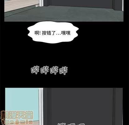 35岁姜武烈 35岁姜武烈 | 第51章 第90页