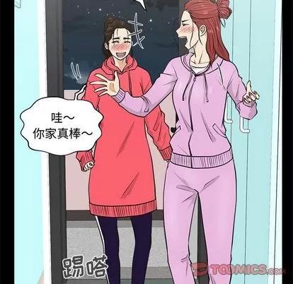 35岁姜武烈 35岁姜武烈 | 第51章 第93页