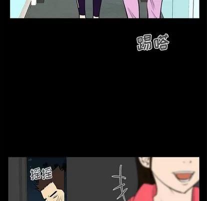 35岁姜武烈 35岁姜武烈 | 第51章 第94页