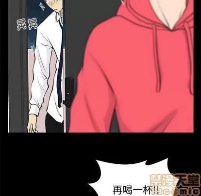 35岁姜武烈 35岁姜武烈 | 第51章 第95页