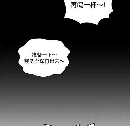35岁姜武烈 35岁姜武烈 | 第51章 第96页