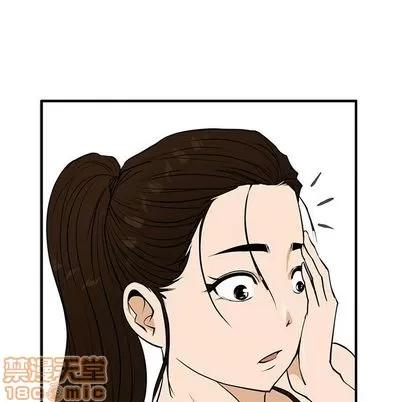 35岁姜武烈 35岁姜武烈 | 第51章 第100页